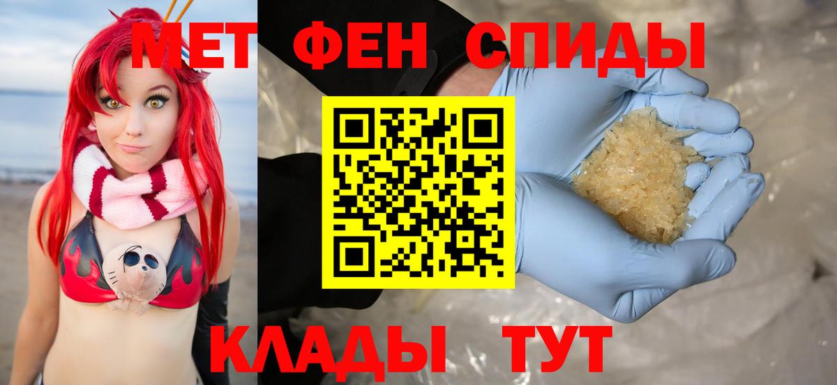 Амфетамин Розовый  Вход с VPN  Amphetamine  Великий Устюг 