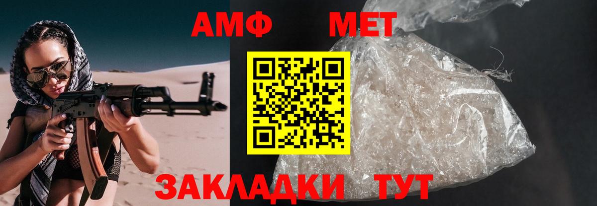 АМФ Premium Великий Устюг