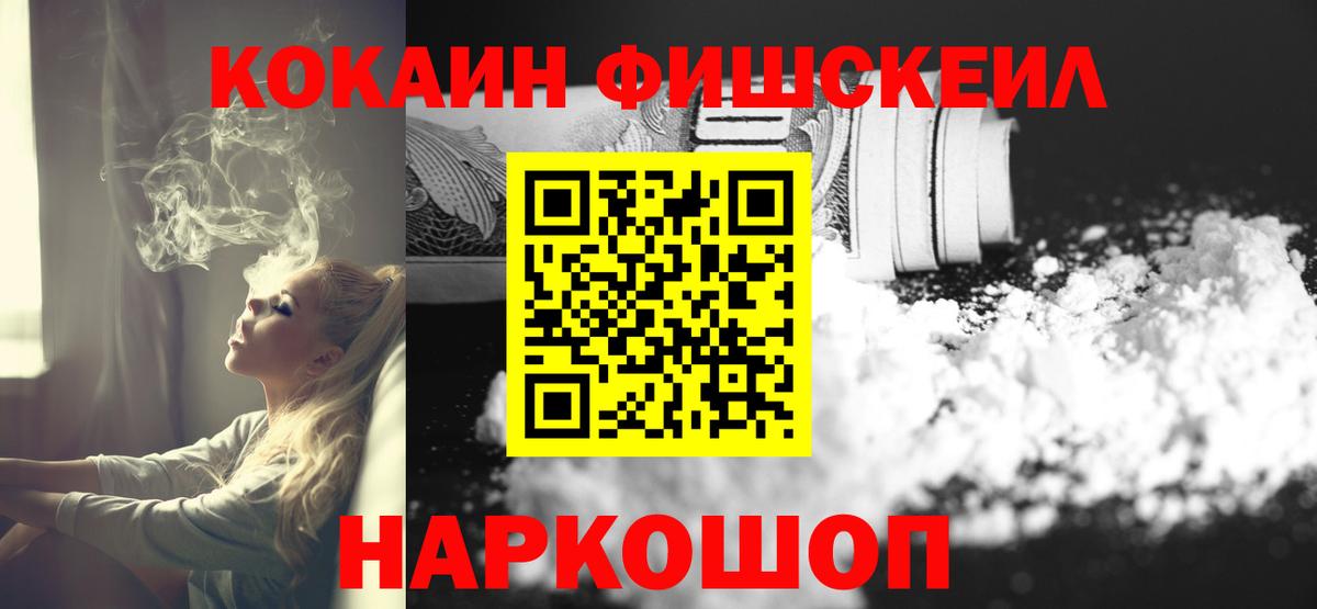 COCAIN Эквадор Великий Устюг