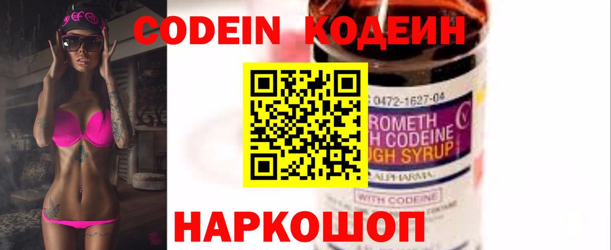 Экстази  Великий Устюг  Мефедрон   НБОМе  Cocaine  Гашиш  Бошки Шишки  Вход с VPN  Конопля 