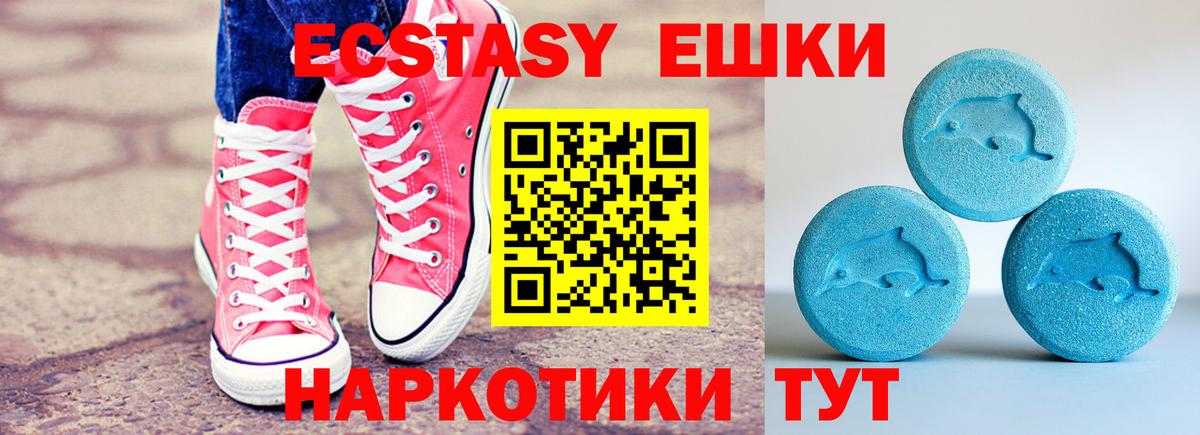 Великий Устюг  ЭКСТАЗИ Дубай  Вход с VPN  Экстази  Экстази Дубай 