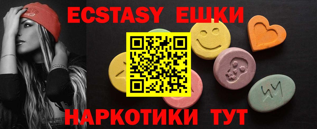 ЭКСТАЗИ бентли Великий Устюг