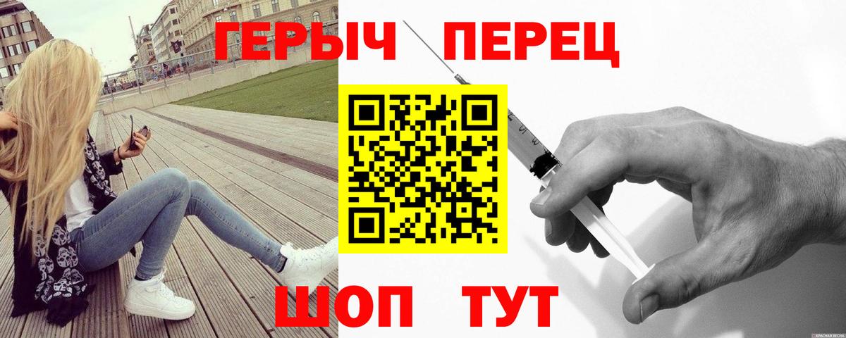 Героин гречка Великий Устюг