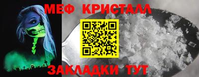 МДПВ Малгобек