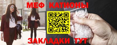 таблы Мариинск