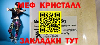 МДПВ Малгобек