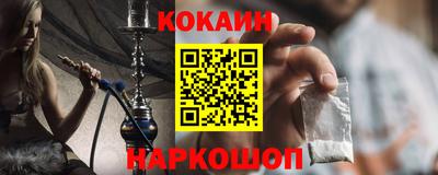 соль курить ск Краснознаменск
