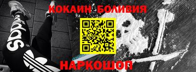 таблы Мариинск