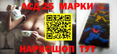 таблы Мариинск