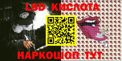 мефедрон Малоярославец