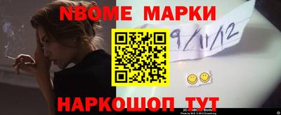 таблы Мариинск