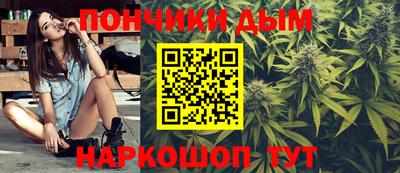мефедрон Малоярославец