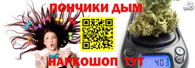 таблы Мариинск