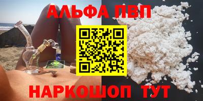 таблы Мариинск
