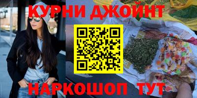 мефедрон Малоярославец