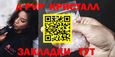 МДПВ Малгобек