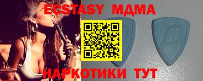 мефедрон Малоярославец
