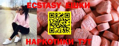 таблы Мариинск