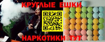 соль курить ск Краснознаменск
