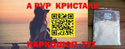 таблы Мариинск