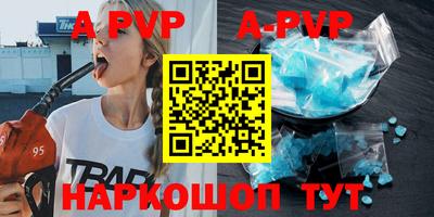 шишки Краснокаменск