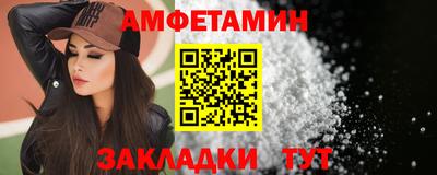 таблы Мариинск