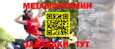 мефедрон Малоярославец
