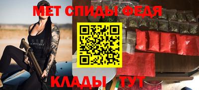 таблы Мариинск