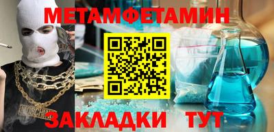 таблы Мариинск