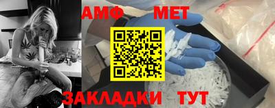 таблы Мариинск