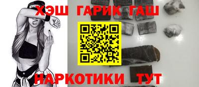 шишки Краснокаменск