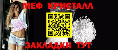 мефедрон Малоярославец