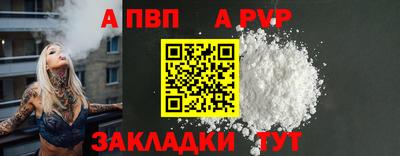 мефедрон Малоярославец
