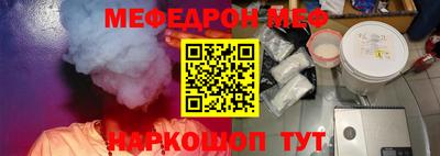 таблы Мариинск