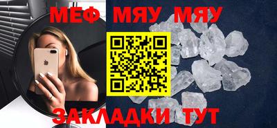 таблы Мариинск