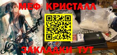 шишки Краснокаменск