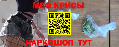 таблы Мариинск