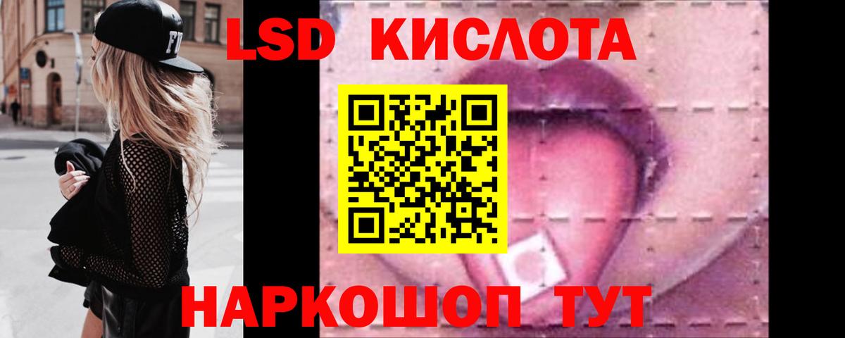 Великий Устюг  LSD-25 экстази кислота  Вход с VPN 