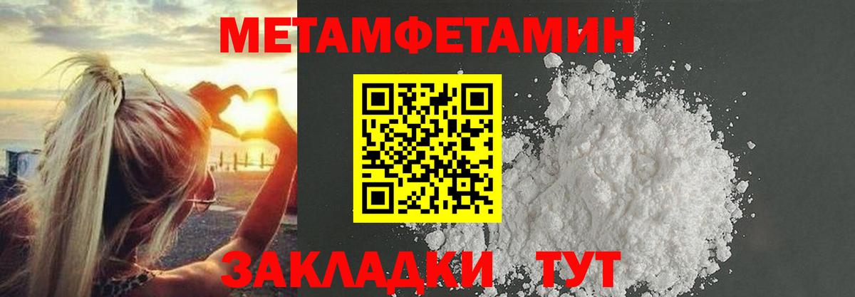 Великий Устюг  Метамфетамин витя  Вход с VPN  Метамфетамин витя 