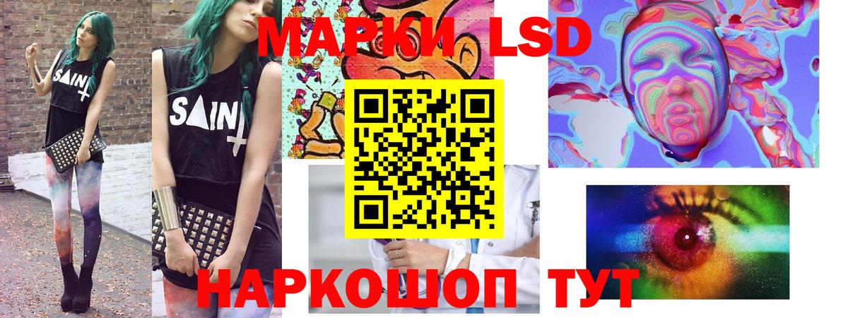 Марки N-bome 1500мкг  Марки N-bome 1500мкг  Великий Устюг  Вход с VPN 