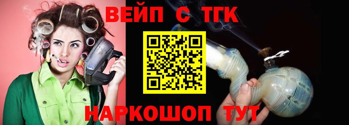 Великий Устюг  ТГК Wax  Вход с VPN 