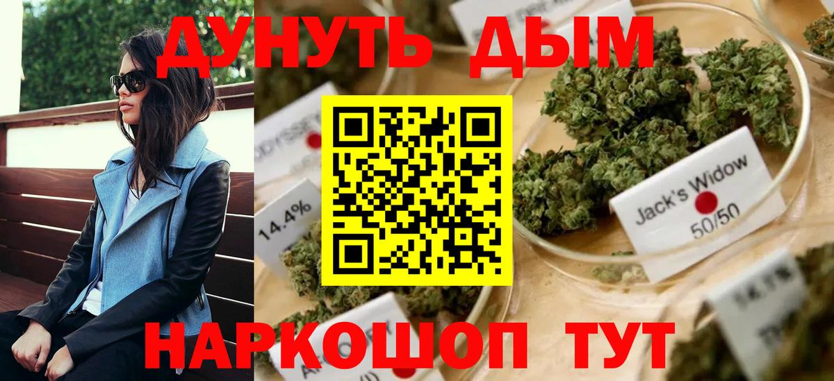 Канабис семена  МАРИХУАНА гибрид  МАРИХУАНА ГИДРОПОН  Вход с VPN  Великий Устюг 